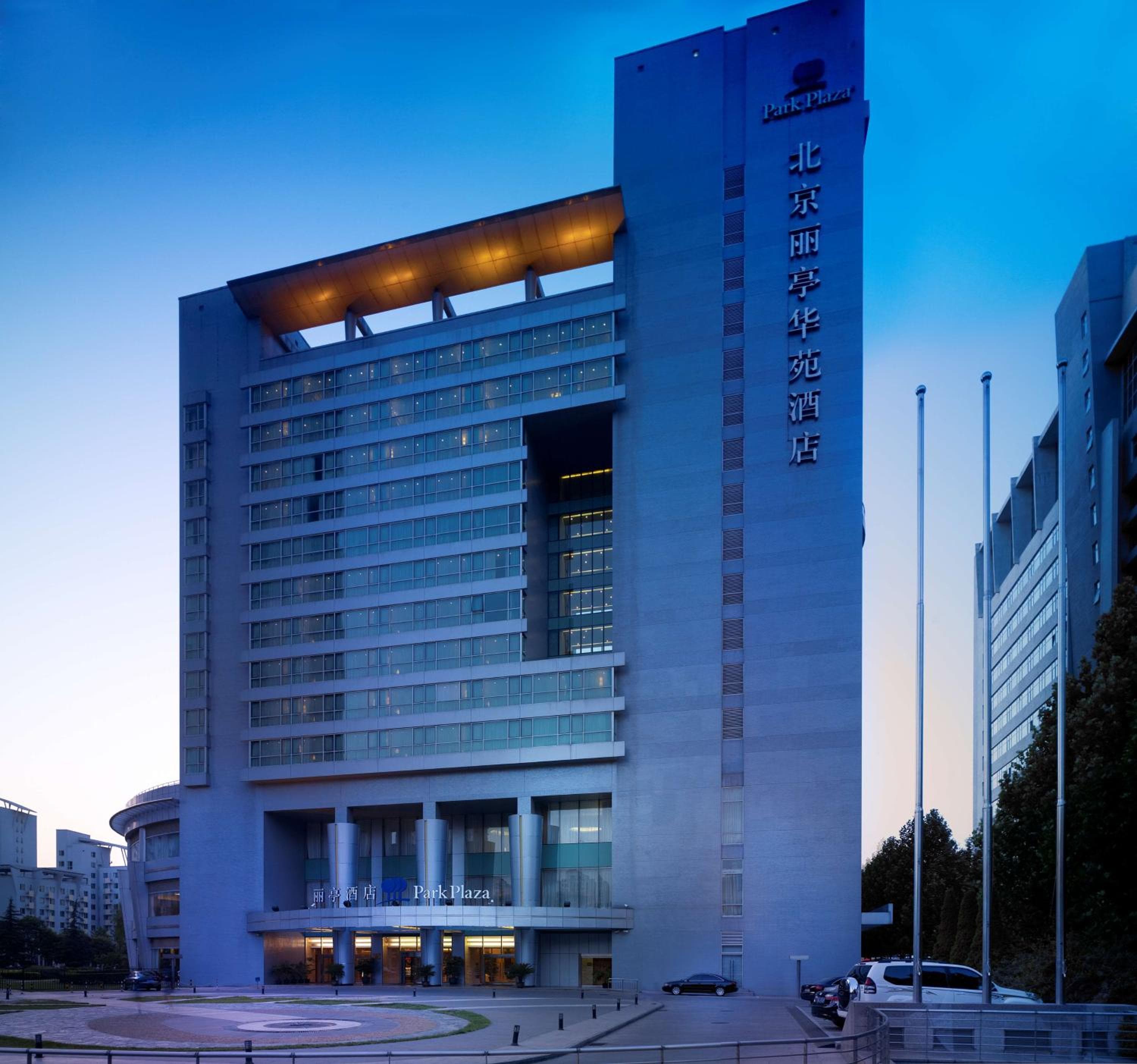 park plaza science park