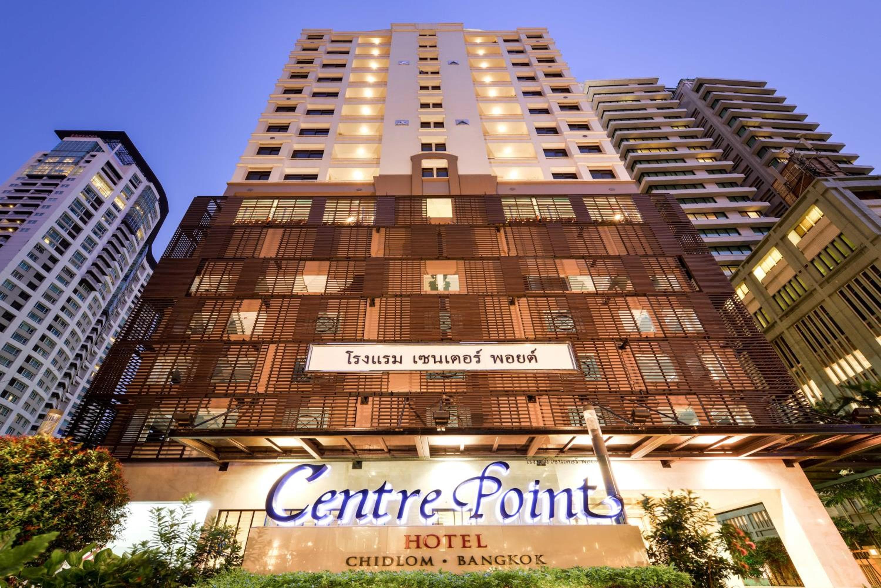 centre point hotel chidlom