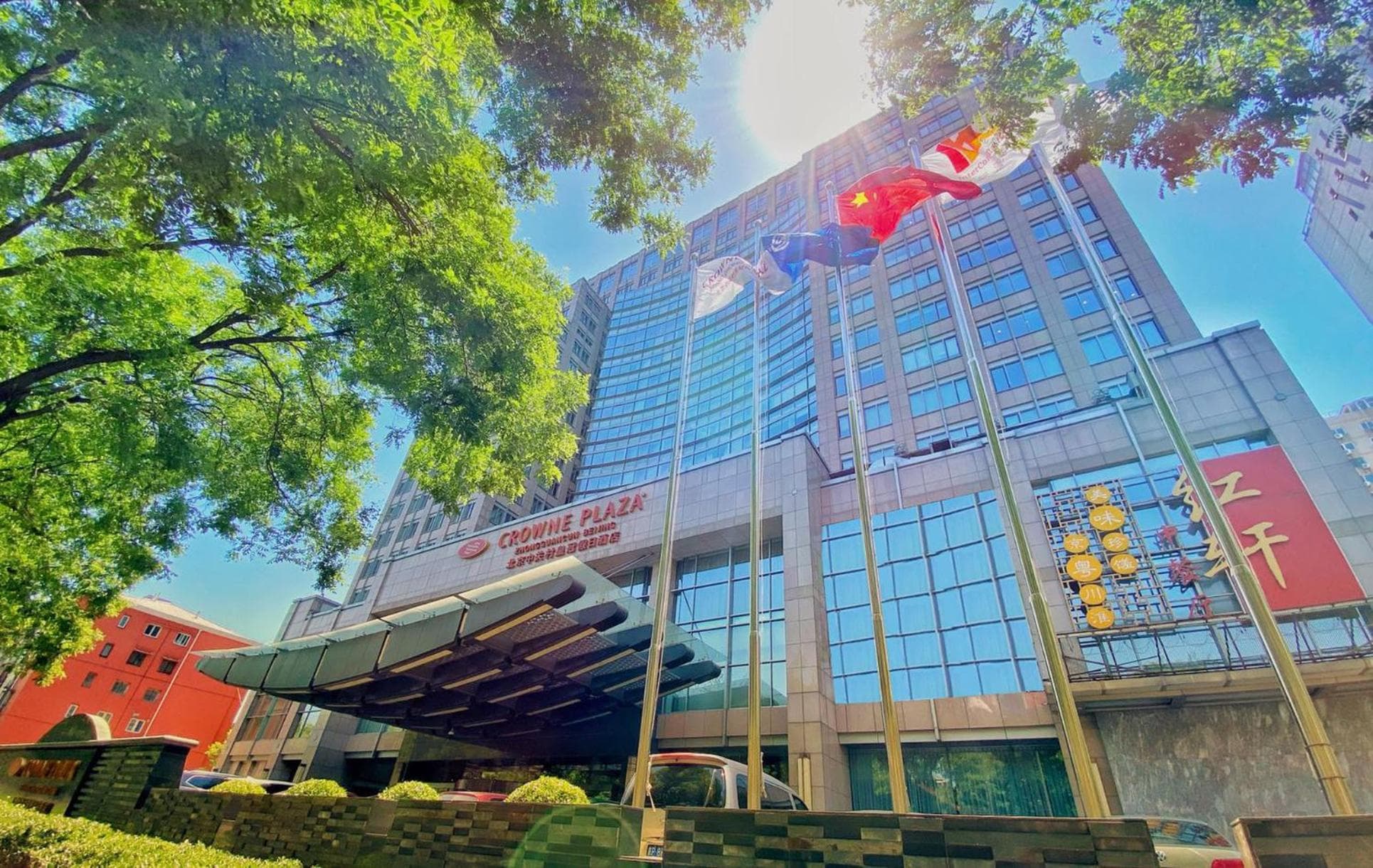crowne plaza zhongguancun